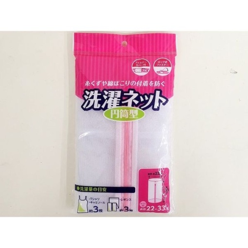 4545244969608 main l