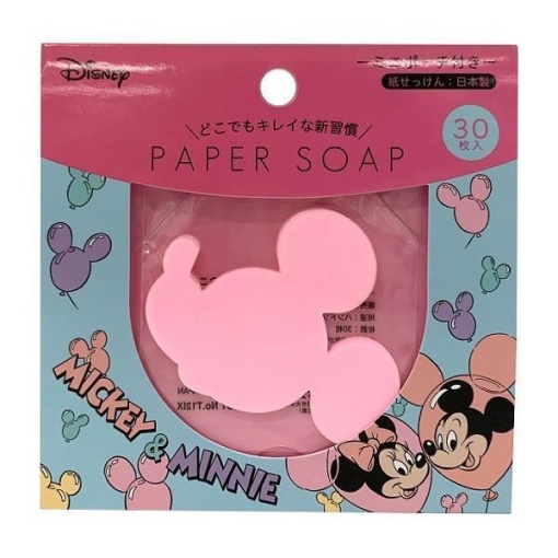 4548387196689 1 main l