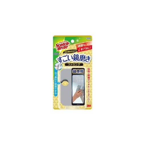 4549395850679 main l