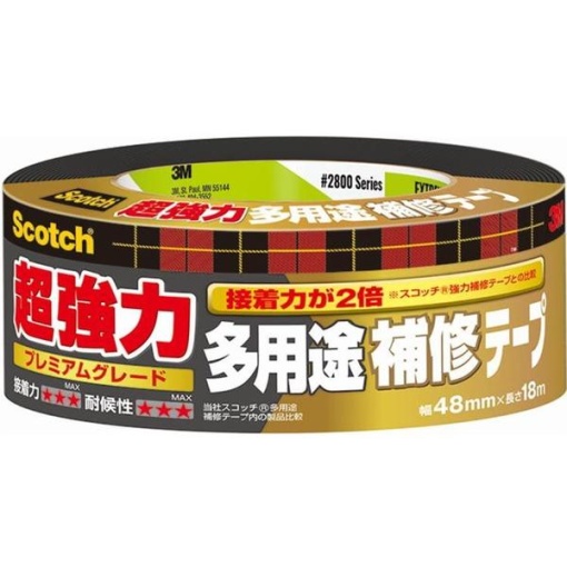 4550309020477 1 main l