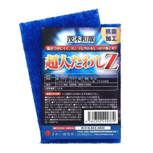 4562302490379 1 main l