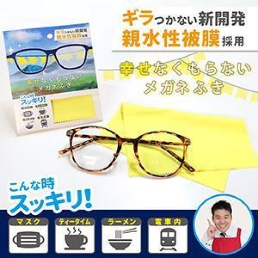 4571277751798 1 main l