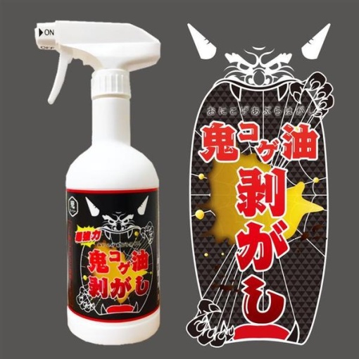 4571277751934 1 main l