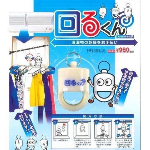 4571301730010 1 main l