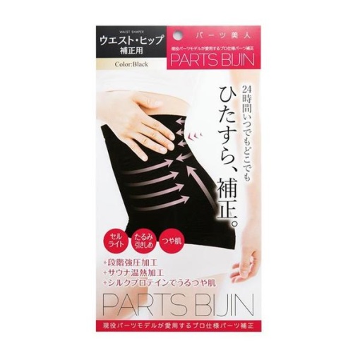 4571344210234 1 main l