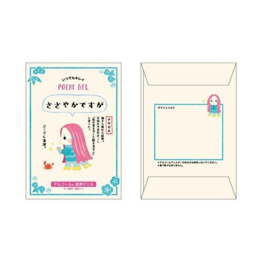 4573356274747 1 main l