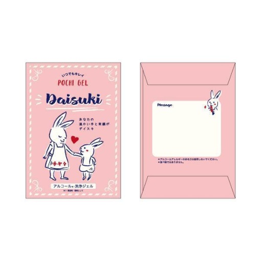 4573356274778 1 main l