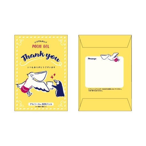 4573356274792 1 main l