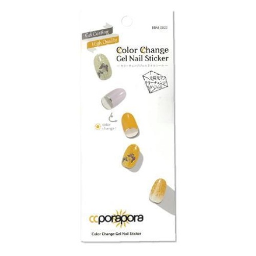 4580642270888 1 main l