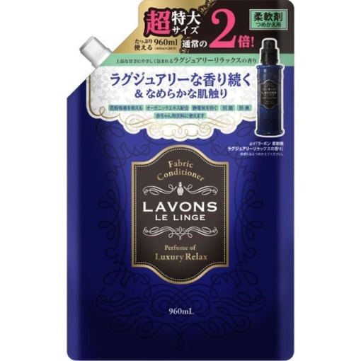 4582469490579 main l