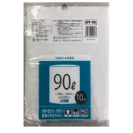 4901010442063 main l