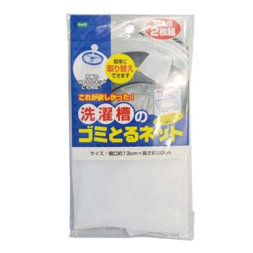 4901065880407 main l