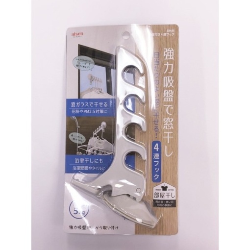 4901105344456 main l