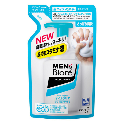 4901301261984 main l