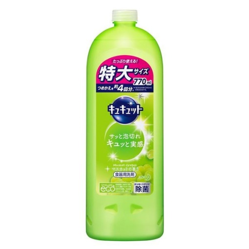 4901301288516 main l