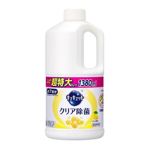 4901301307446 main l