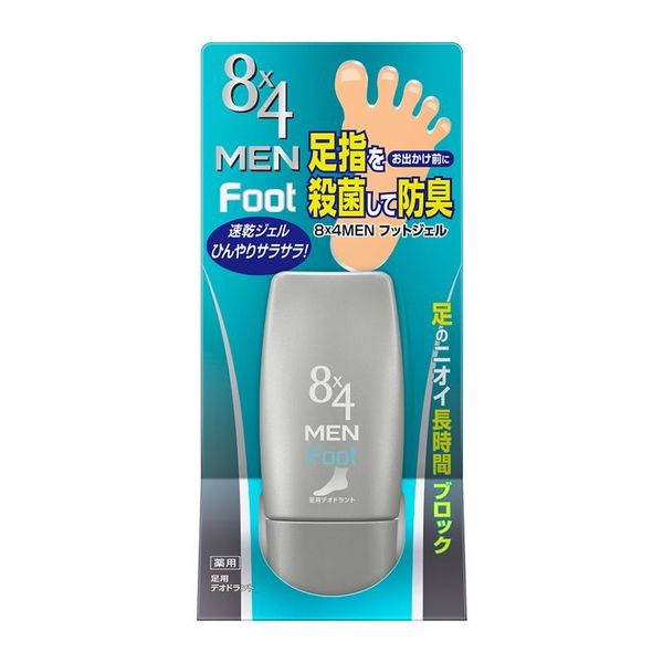 4901301362445 main l