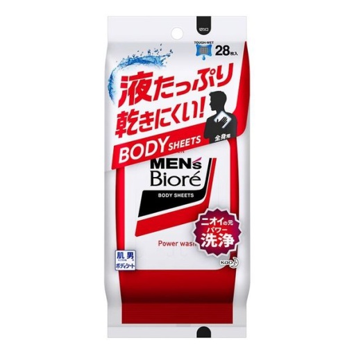 4901301380401 main l