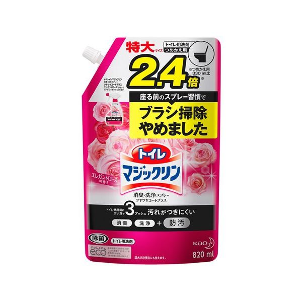 4901301381927 main l