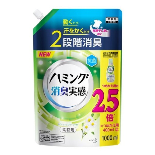 4901301393951 main l