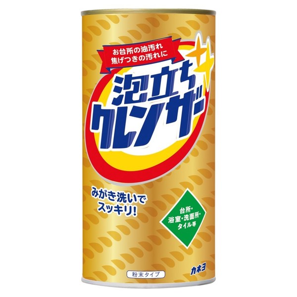 4901329110035 main l