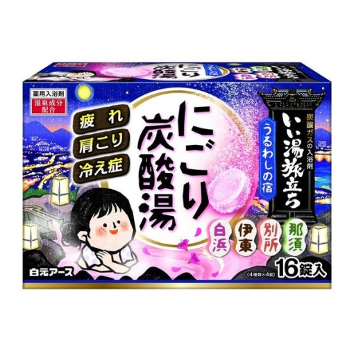 4901559221129 main l