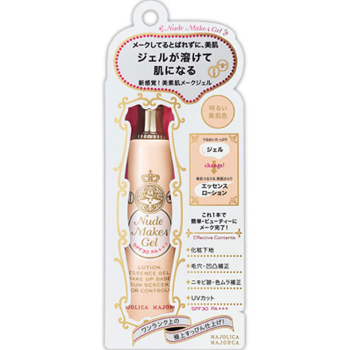 4901872033591 main l