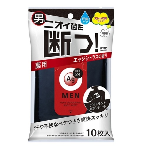 4901872469369 main l