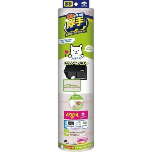 4901987226260 main l