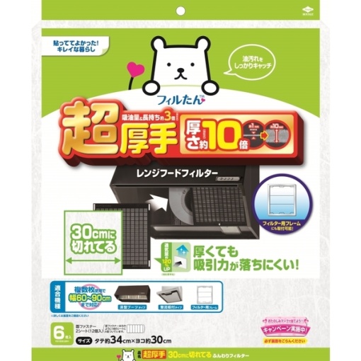 4901987230625 main l