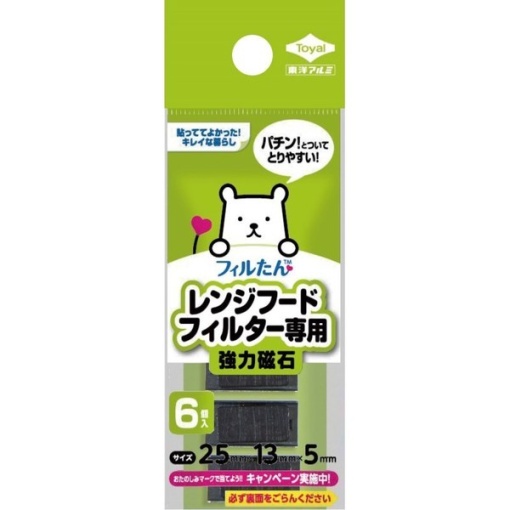 4901987230854 main l