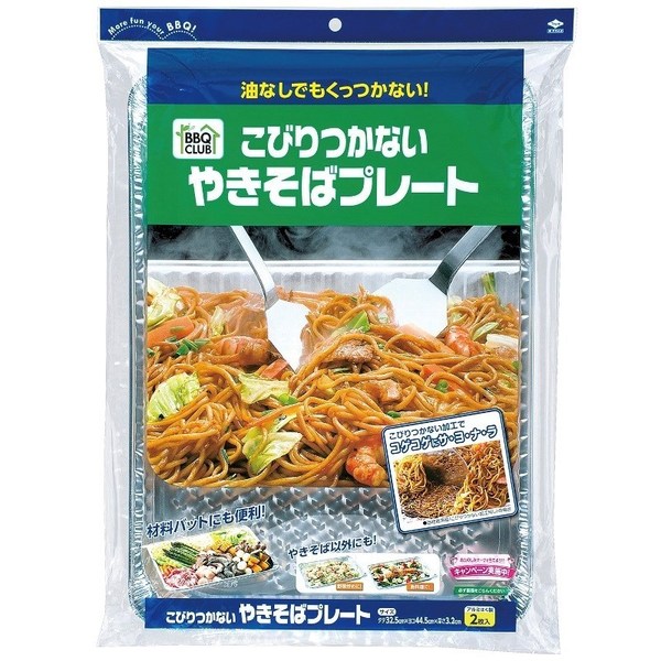 4901987263029 main l