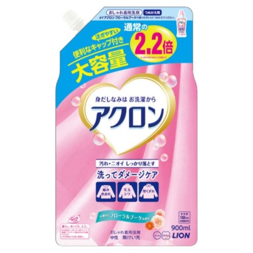 4903301274827 main l