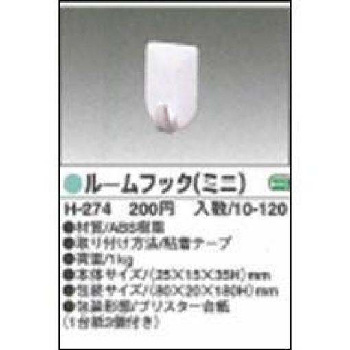 4903320267480 1 main l