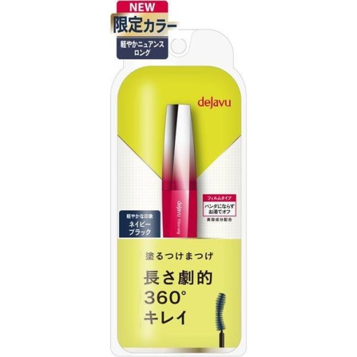 4903335102912 1 main l