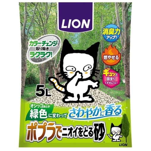 4903351003811 main l