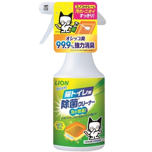 4903351005020 main l