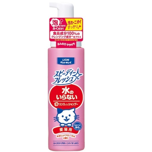 4903351017849 main l