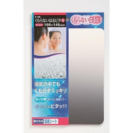 4904892955164 1 main l