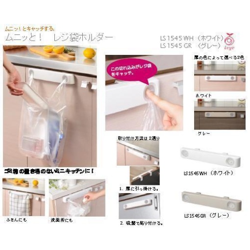 4905343015451 1 main l