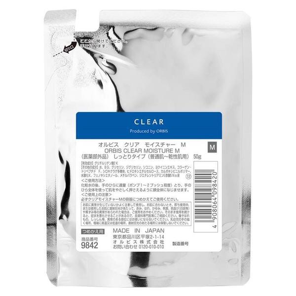 4908064098420 1 main l