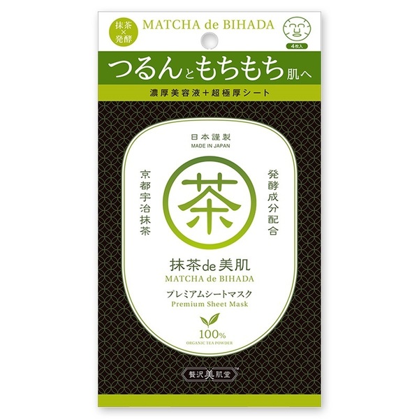 4909001948419 main l