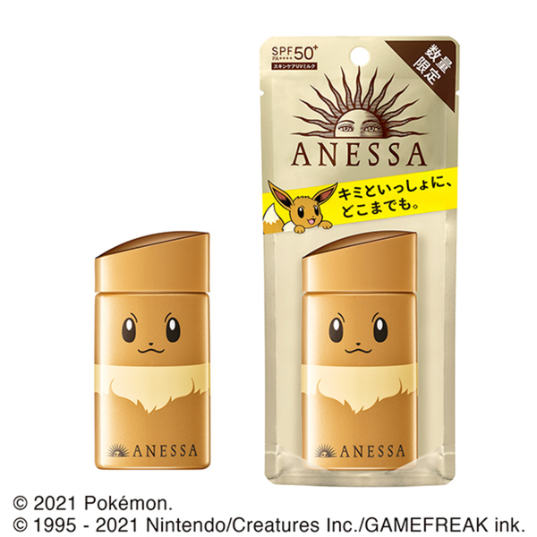 4909978101381 main l