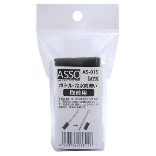 4933776018152 1 main l