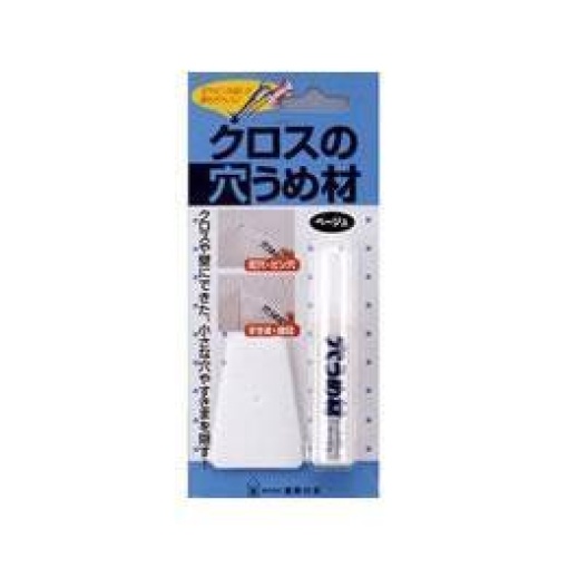 4936068950932 1 main l