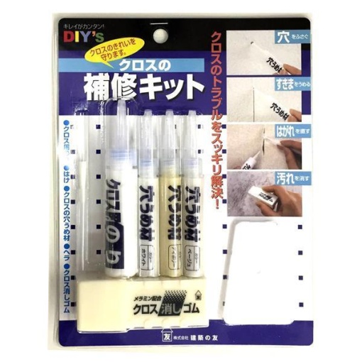 4936068950949 1 main l