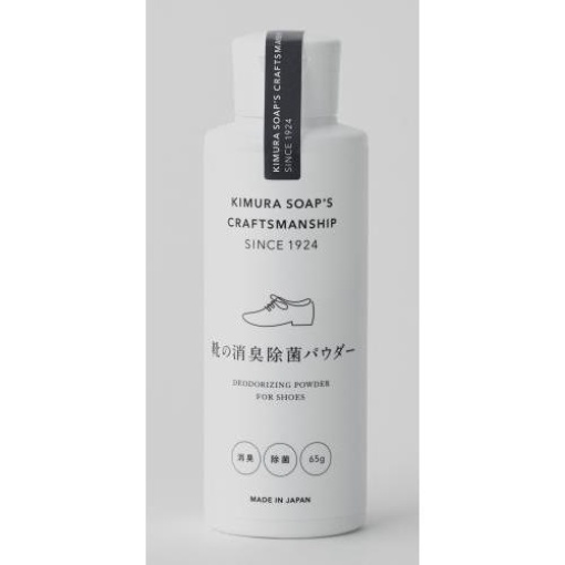 4944520002853 1 main l