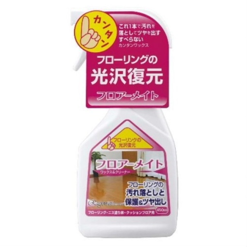 4955696817110 main l