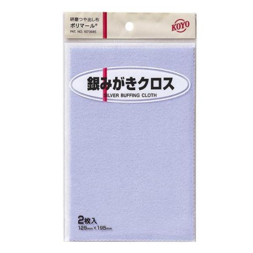 4961189117223 1 main l