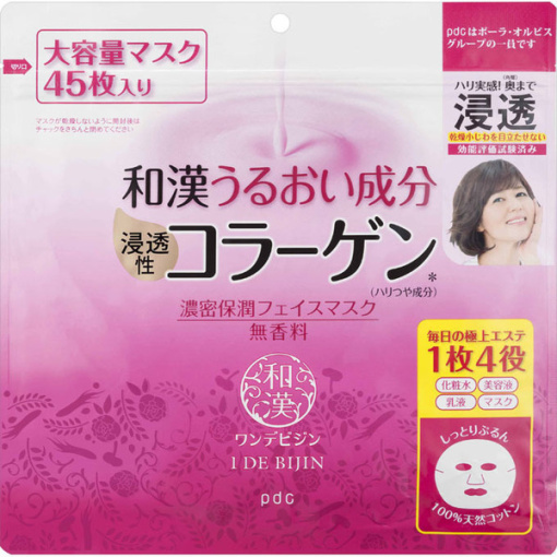 4961989108667 main l